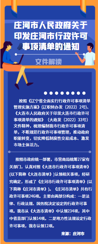 微信图片_20230222154123.png