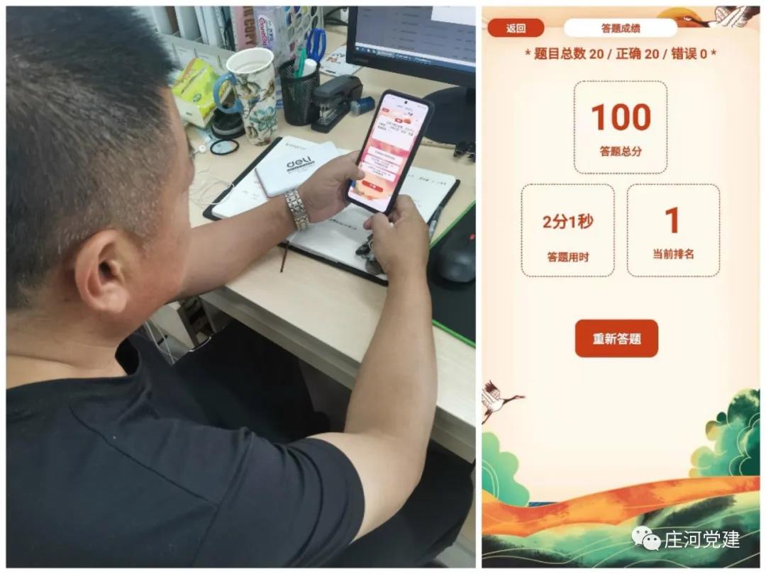 1.微信图片_20210610155915.jpg