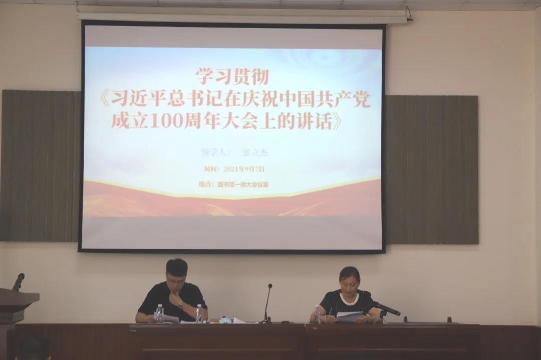 微信图片_20210915150305.jpg