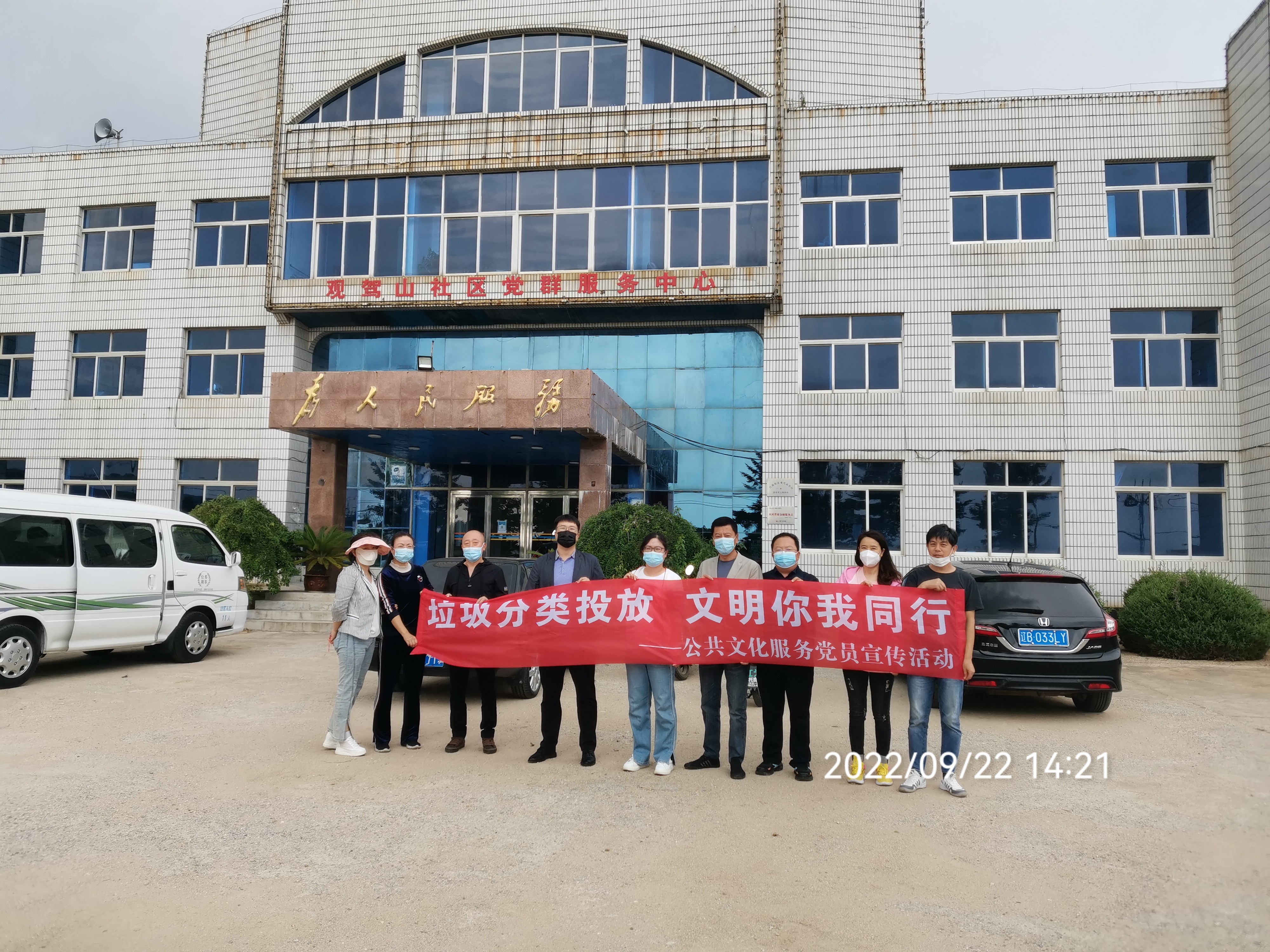 微信图片_20220922151724.jpg