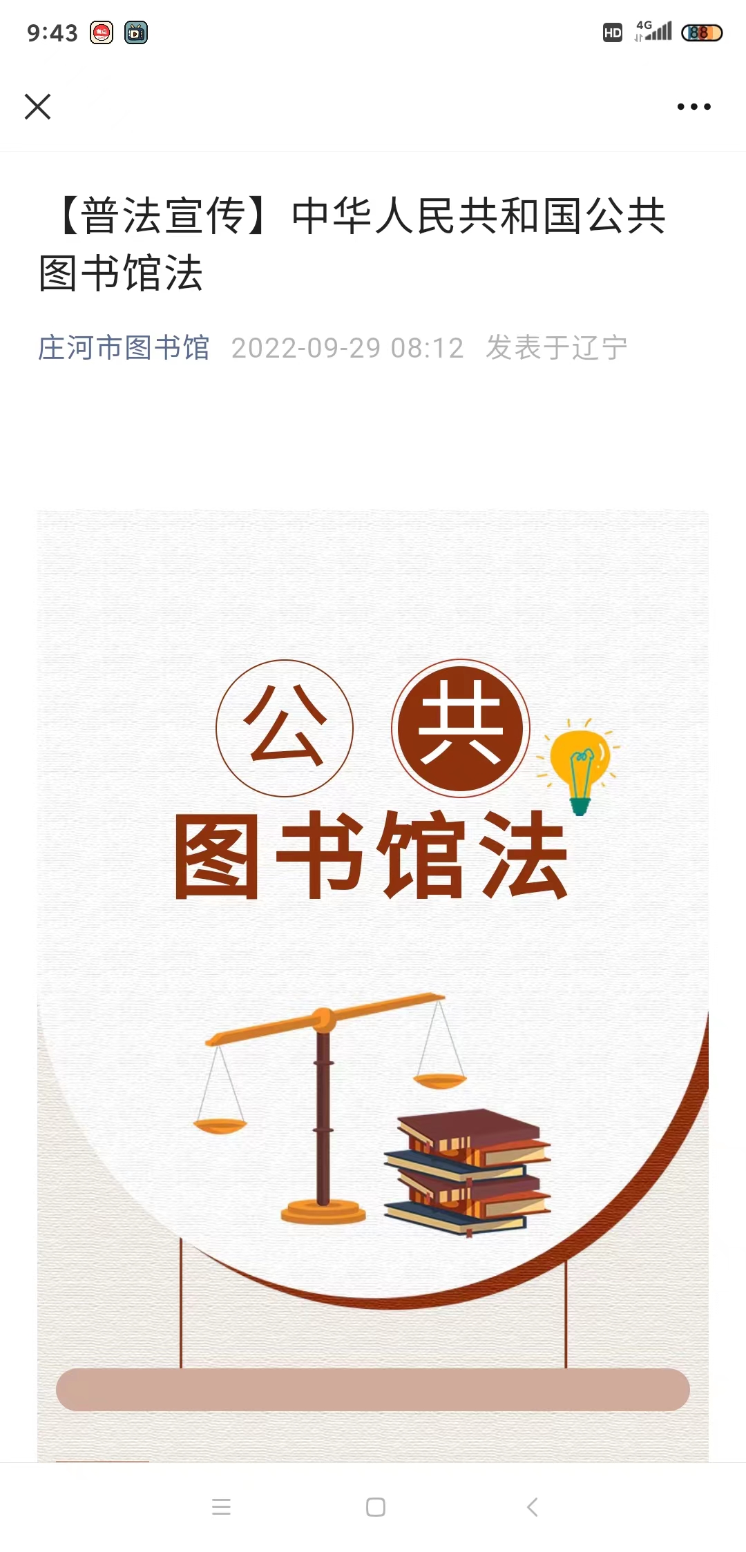 微信图片_20220929154536.jpg